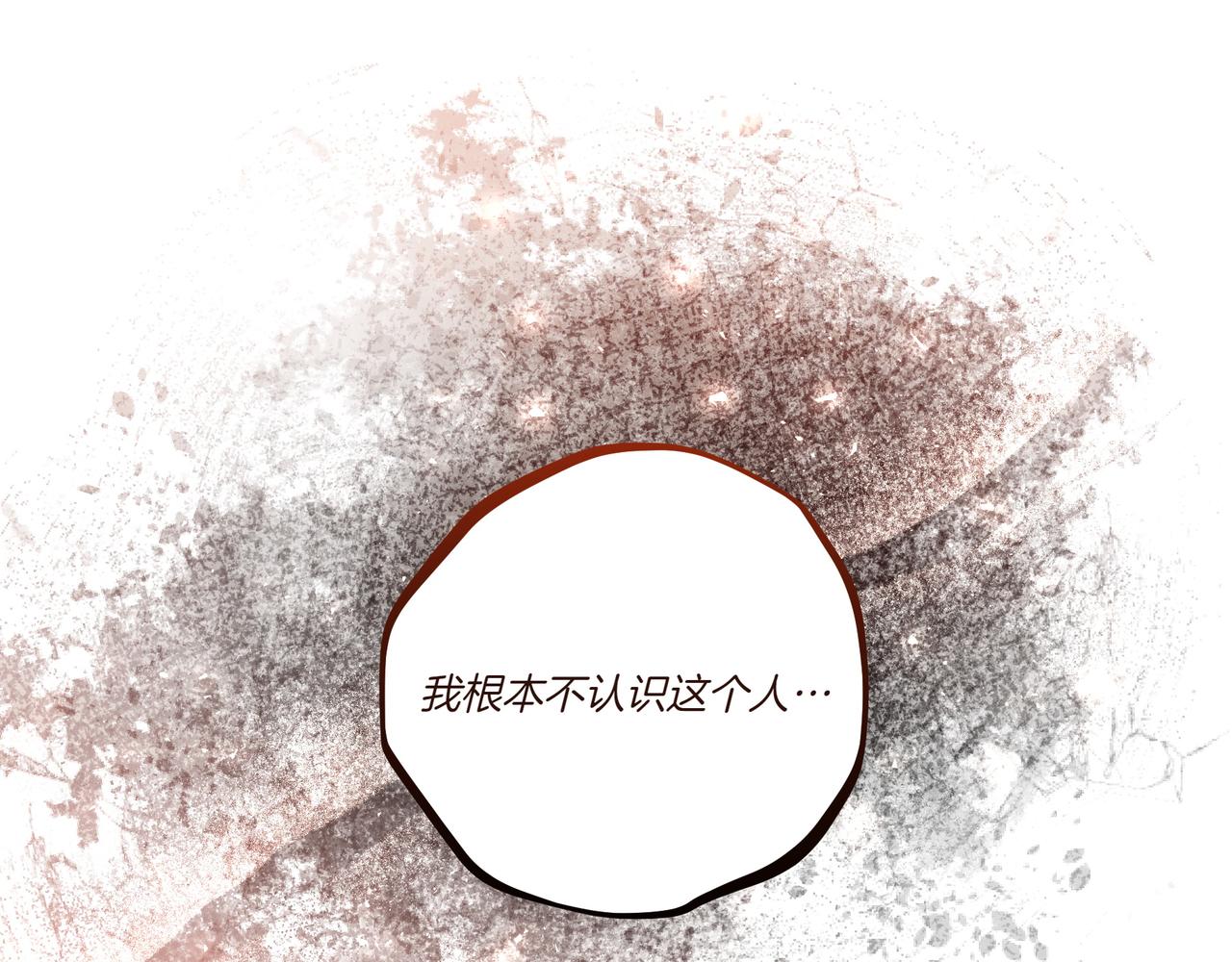 第64话 回礼(1/4)-第65话