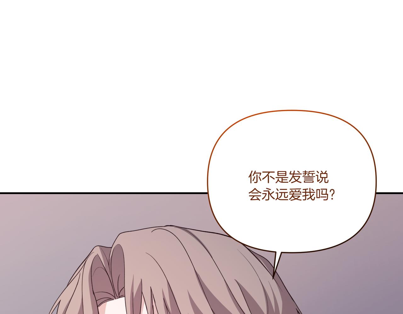 第64话 回礼(1/4)-第65话