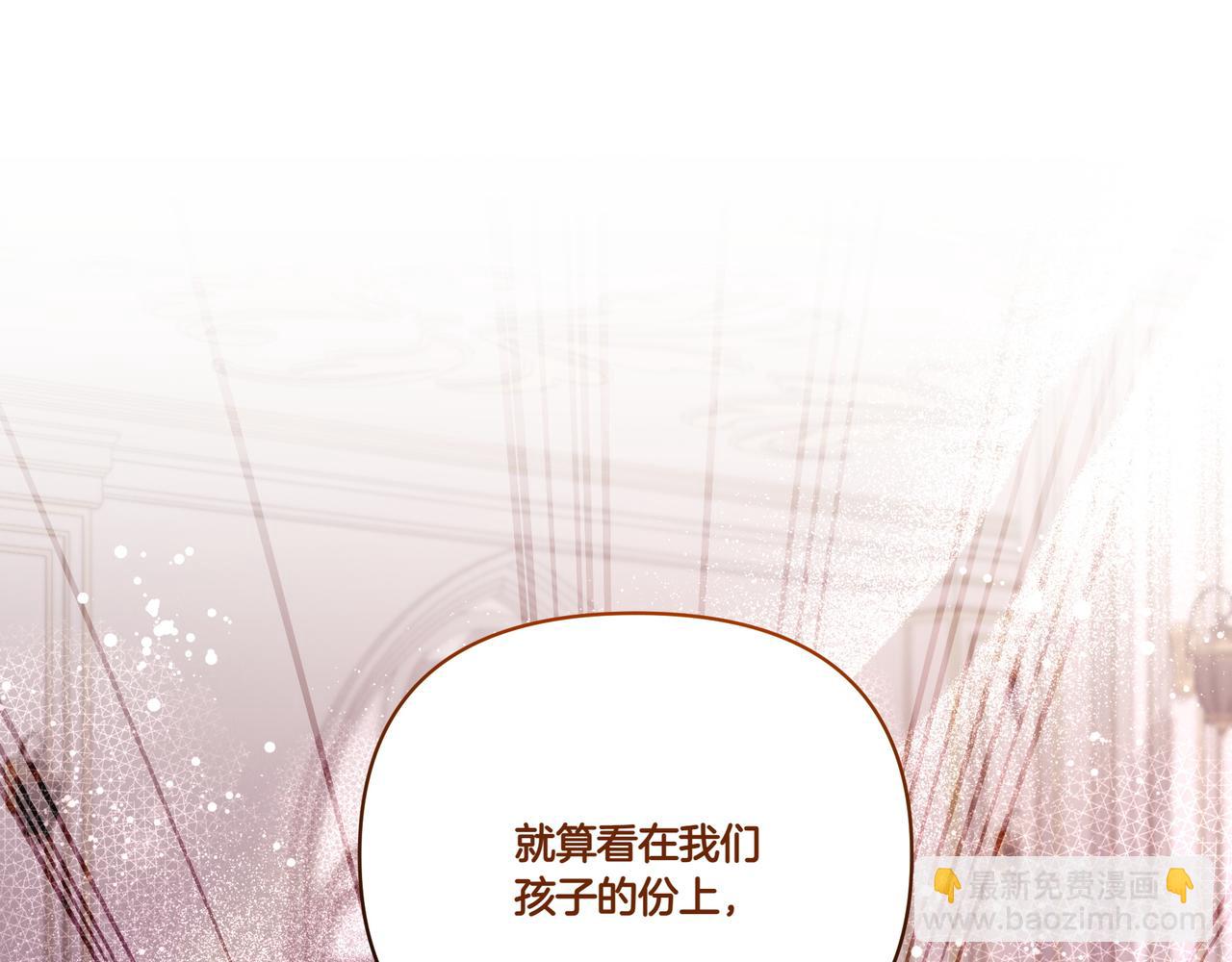 第64话 回礼(1/4)-第65话