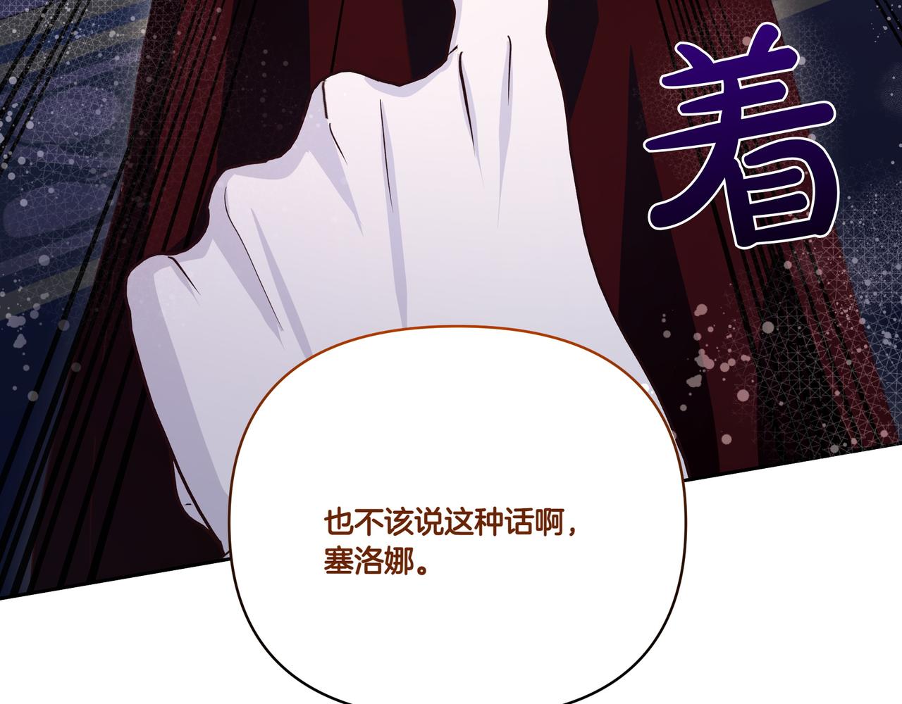 第64话 回礼(1/4)-第65话