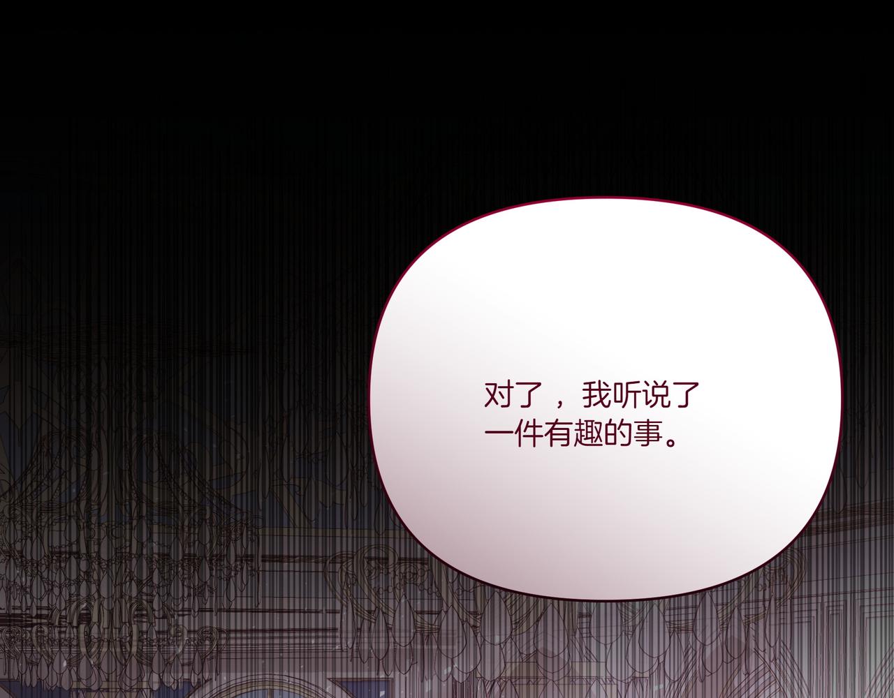 第64话 回礼(1/4)-第65话
