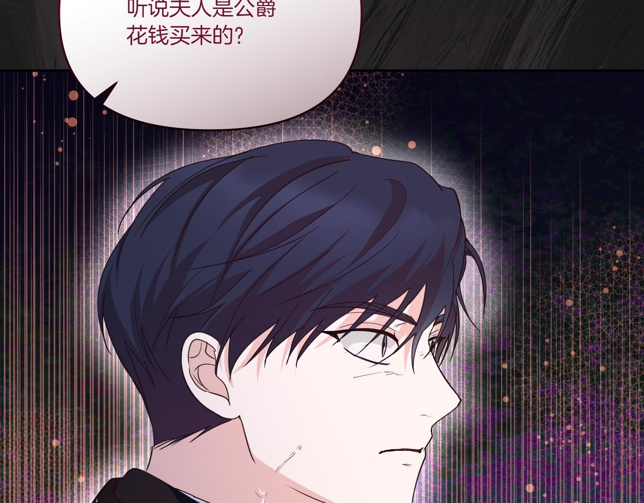 第64话 回礼(1/4)-第65话
