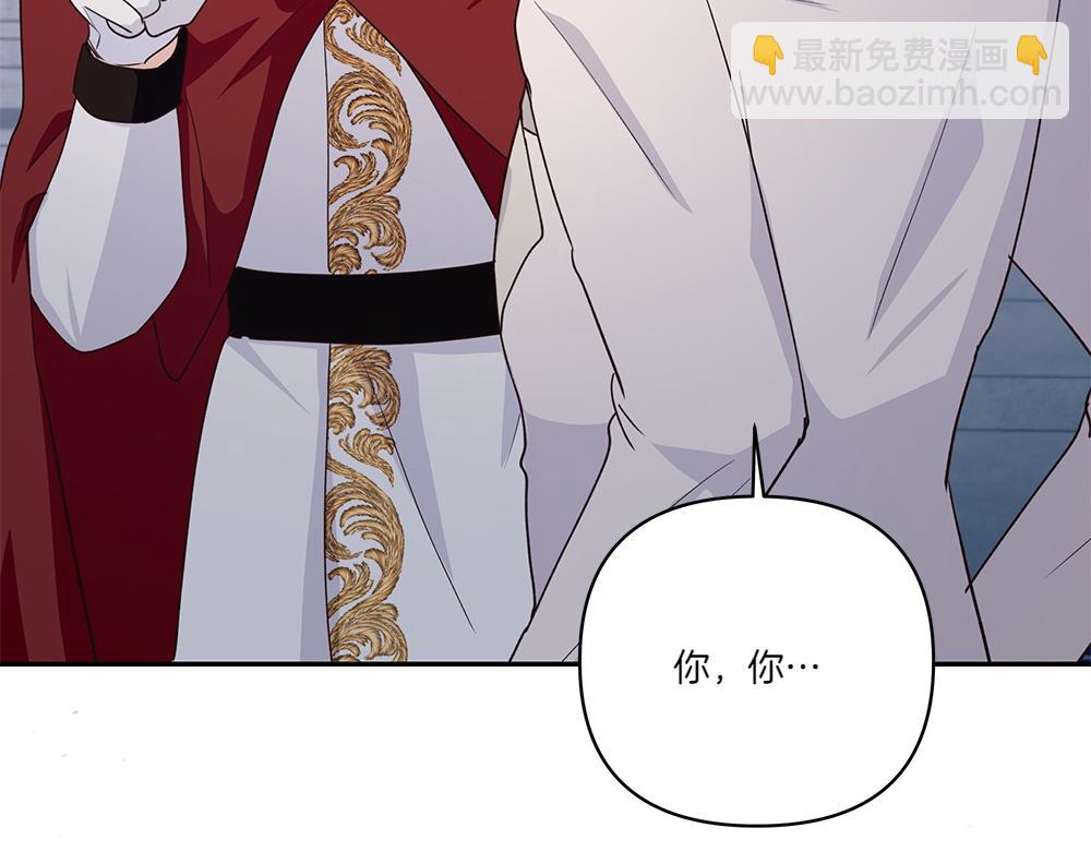 第66话 问罪(1/4)-第67话