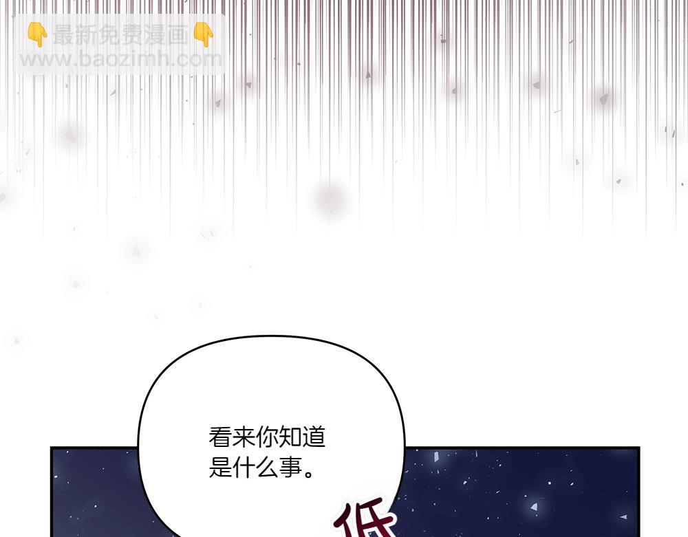 第66话 问罪(1/4)-第67话