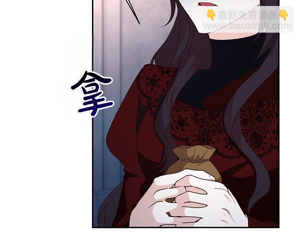 第66话 问罪(1/4)-第67话