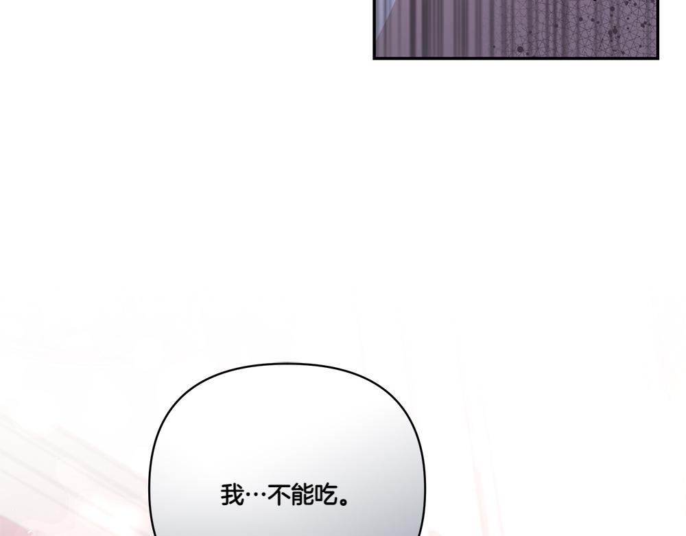 第66话 问罪(1/4)-第67话