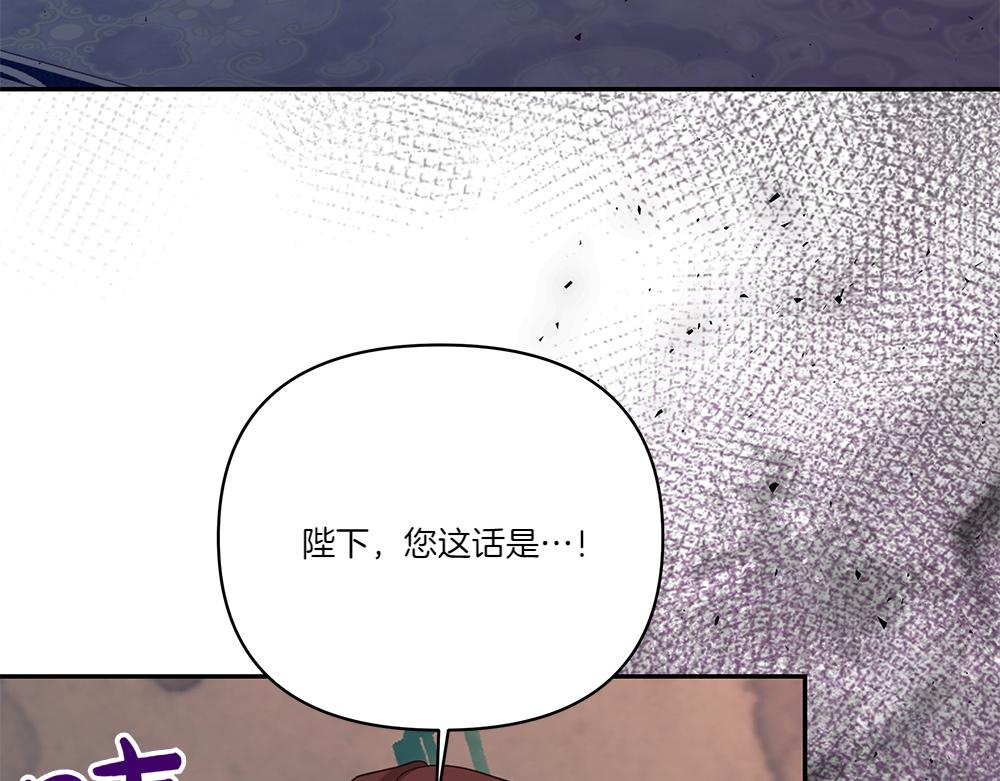 第66话 问罪(1/4)-第67话