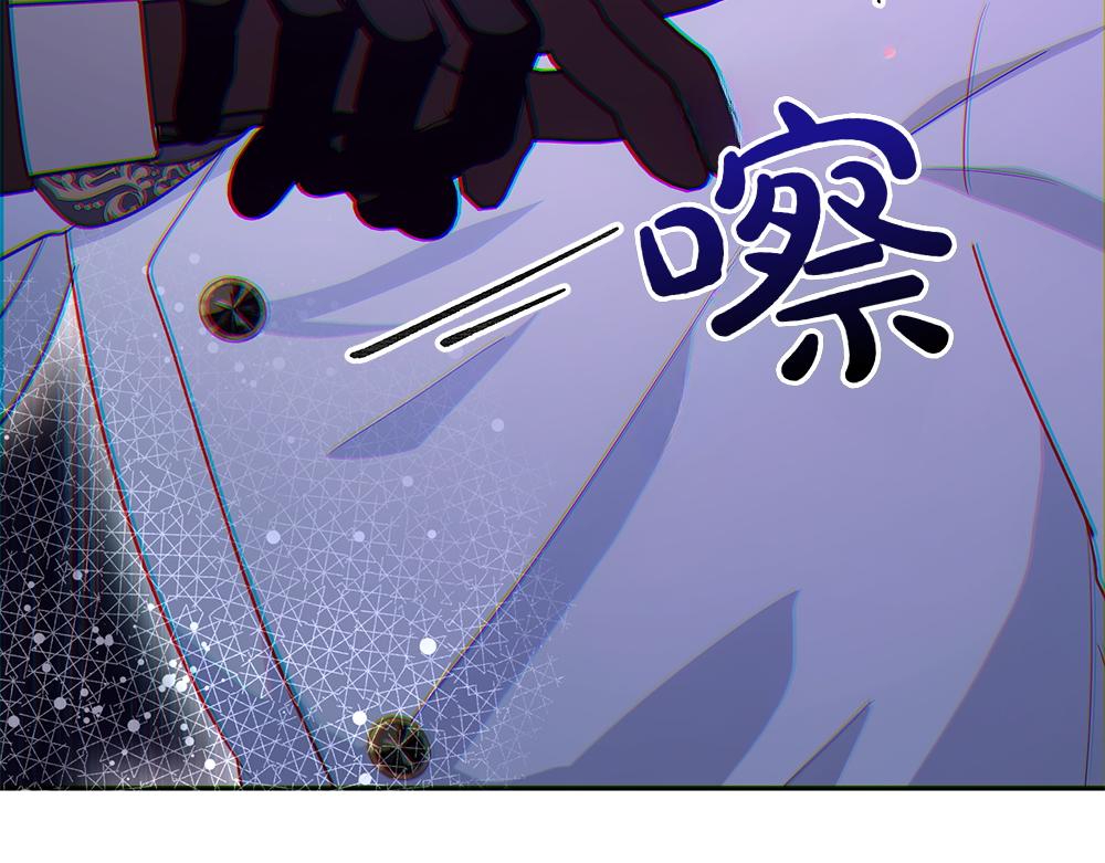 第68话 被刺(1/4)-第69话