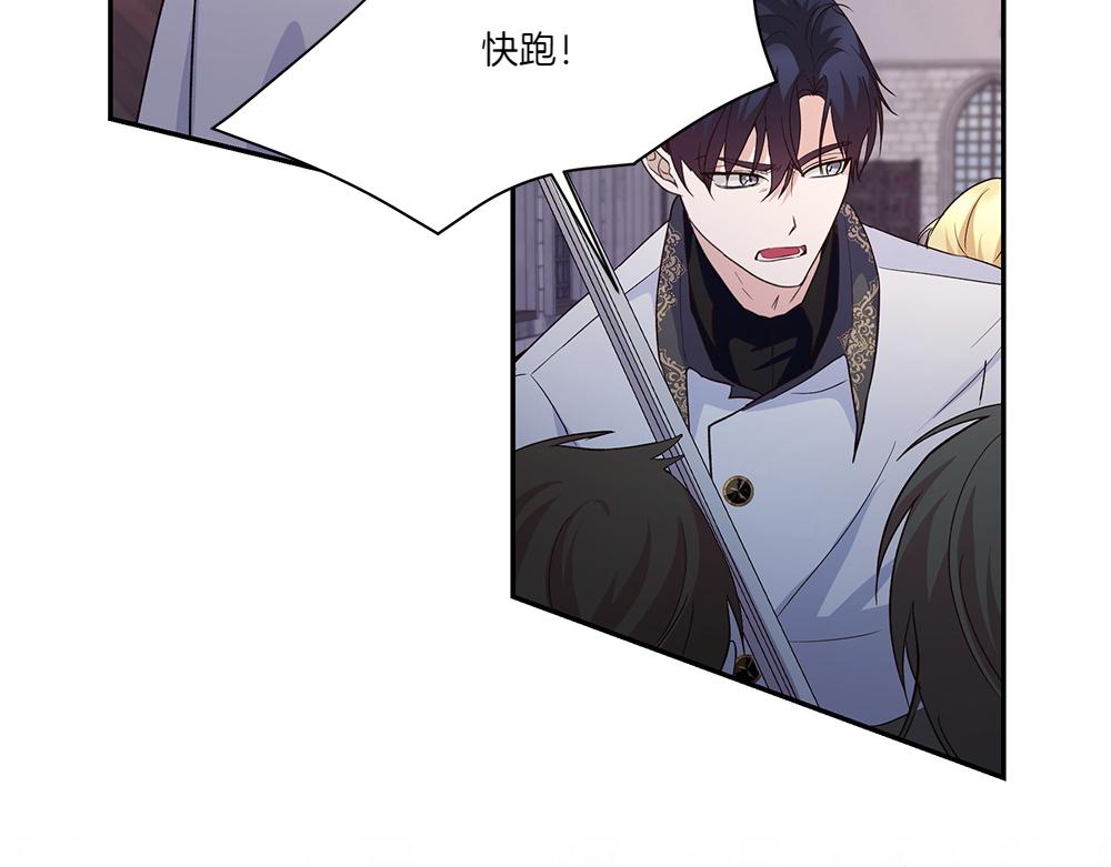第68话 被刺(1/4)-第69话