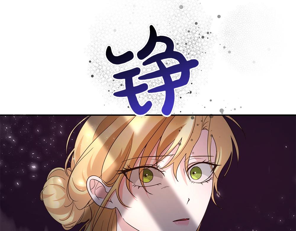 第68话 被刺(1/4)-第69话