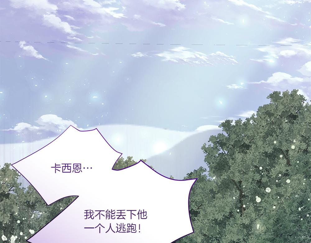第68话 被刺(1/4)-第69话