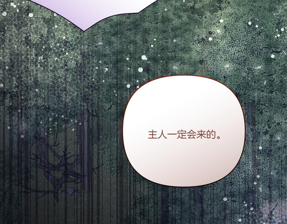 第68话 被刺(1/4)-第69话