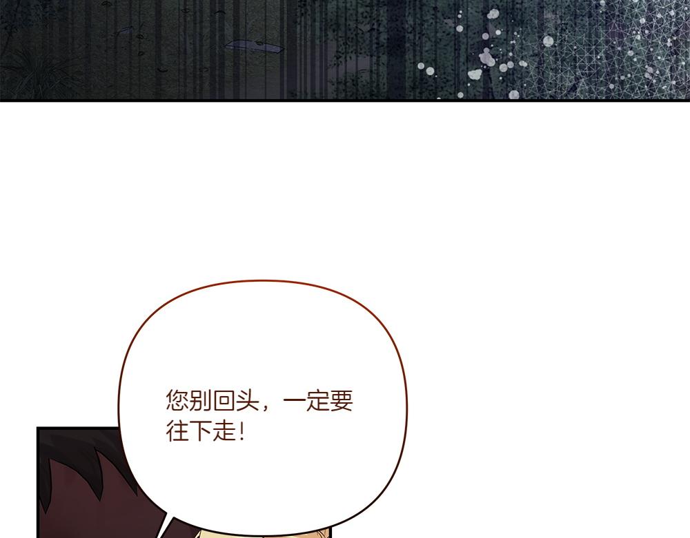 第68话 被刺(1/4)-第69话
