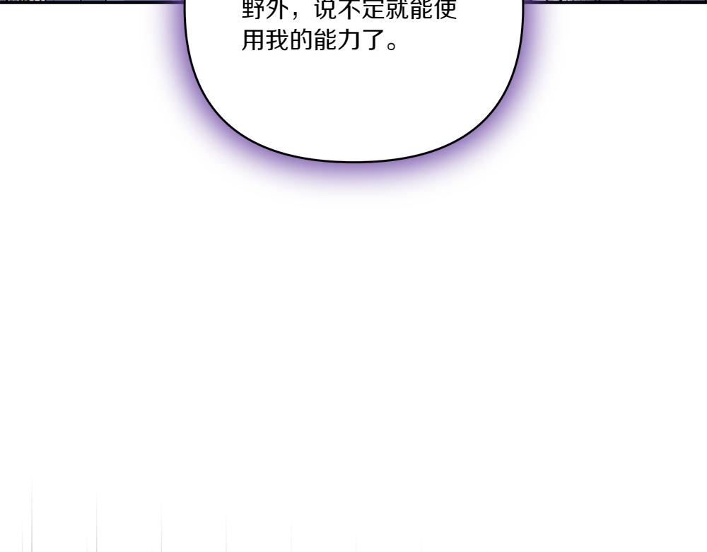 第68话 被刺(1/4)-第69话