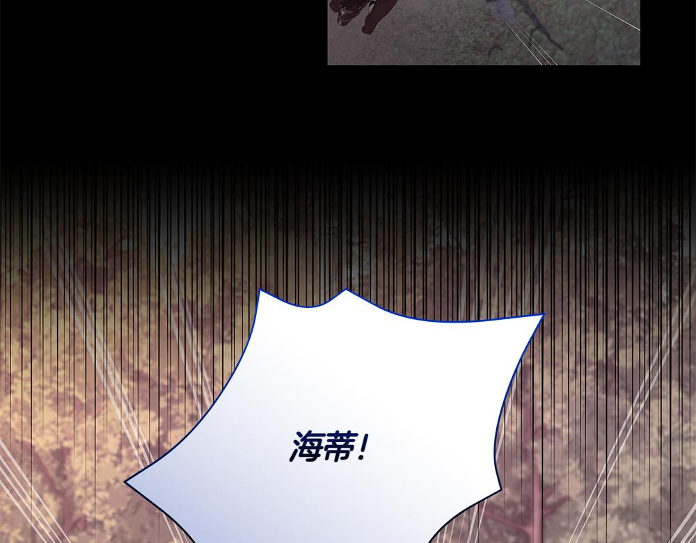 第68话 被刺(1/4)-第69话
