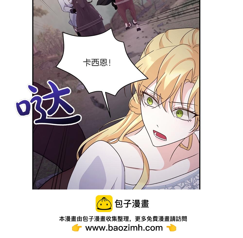 第68话 被刺(1/4)-第69话