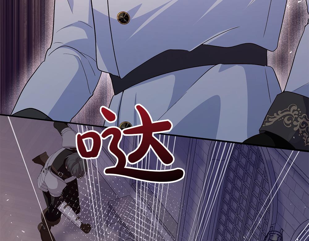 第68话 被刺(1/4)-第69话