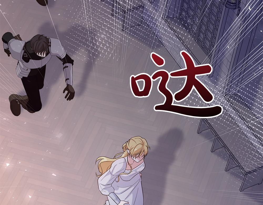 第68话 被刺(1/4)-第69话