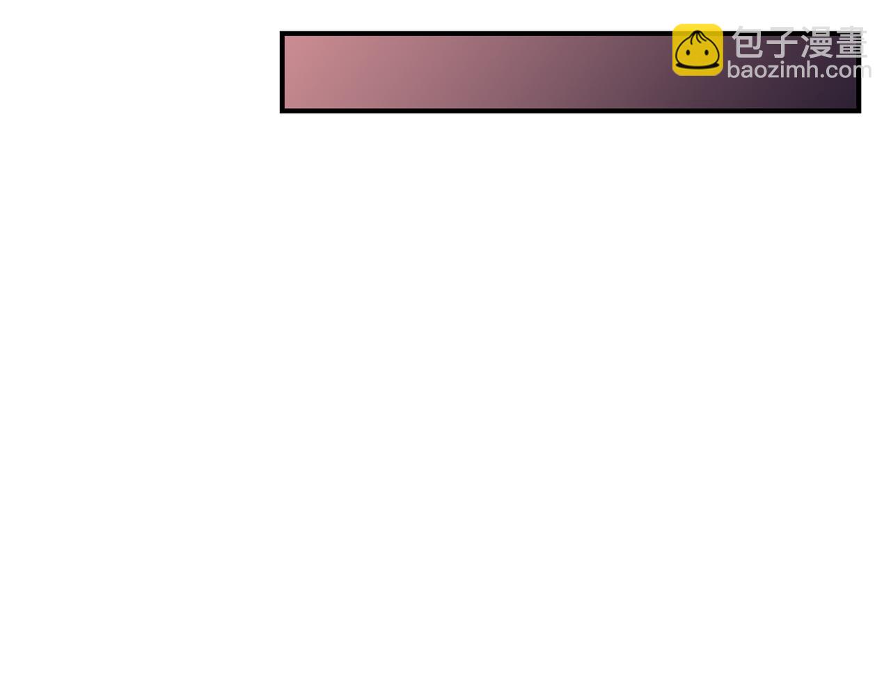 第6话 公爵的样子(1/3)-第7话