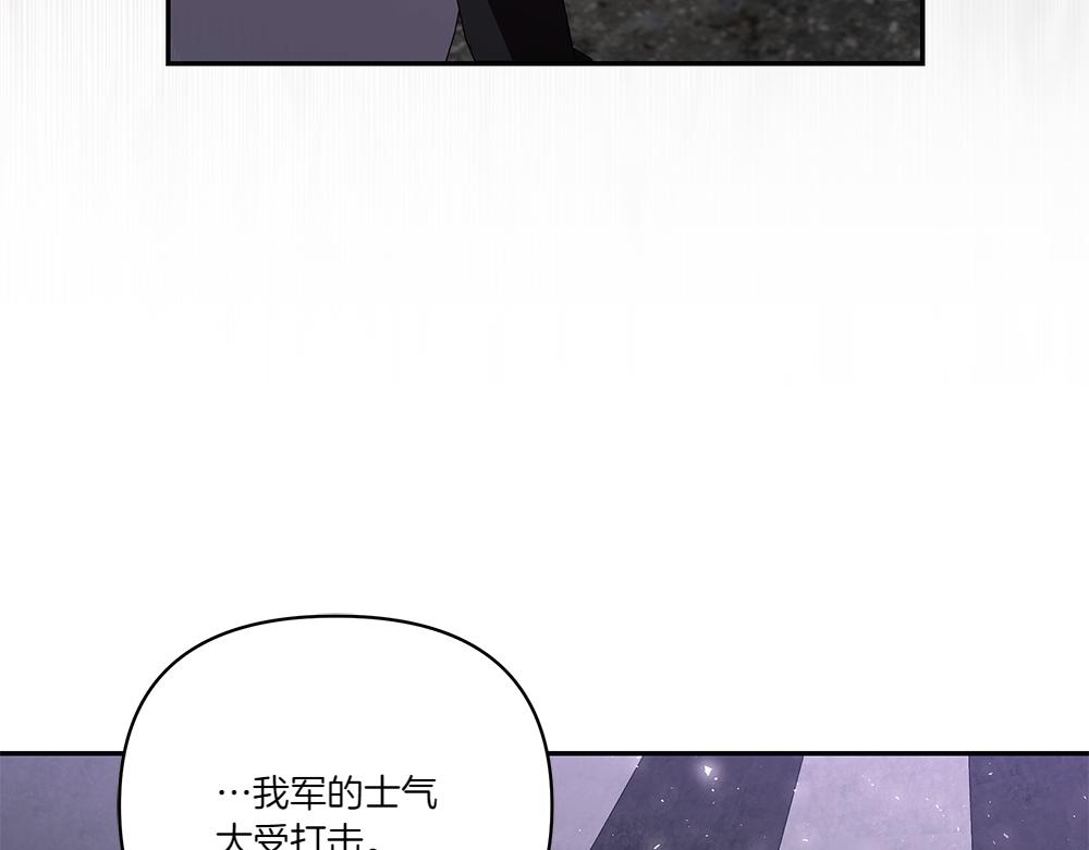 第70话 第一次失败(1/3)-第71话