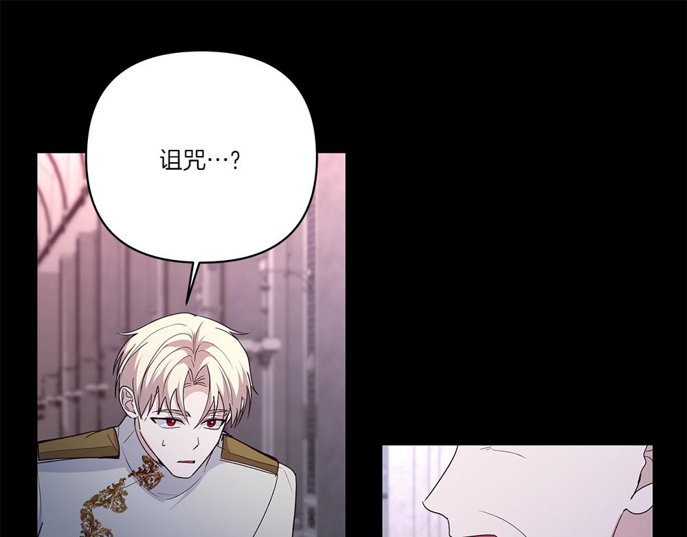 第70话 第一次失败(1/3)-第71话