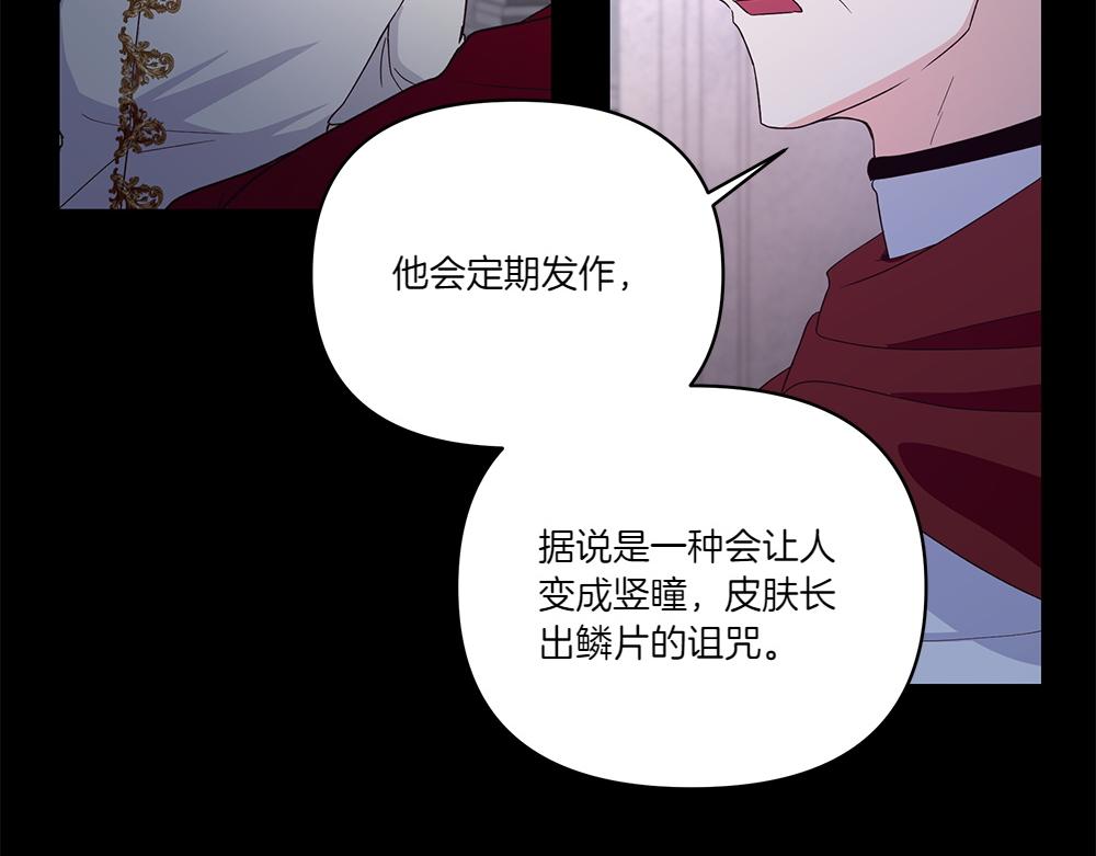 第70话 第一次失败(1/3)-第71话