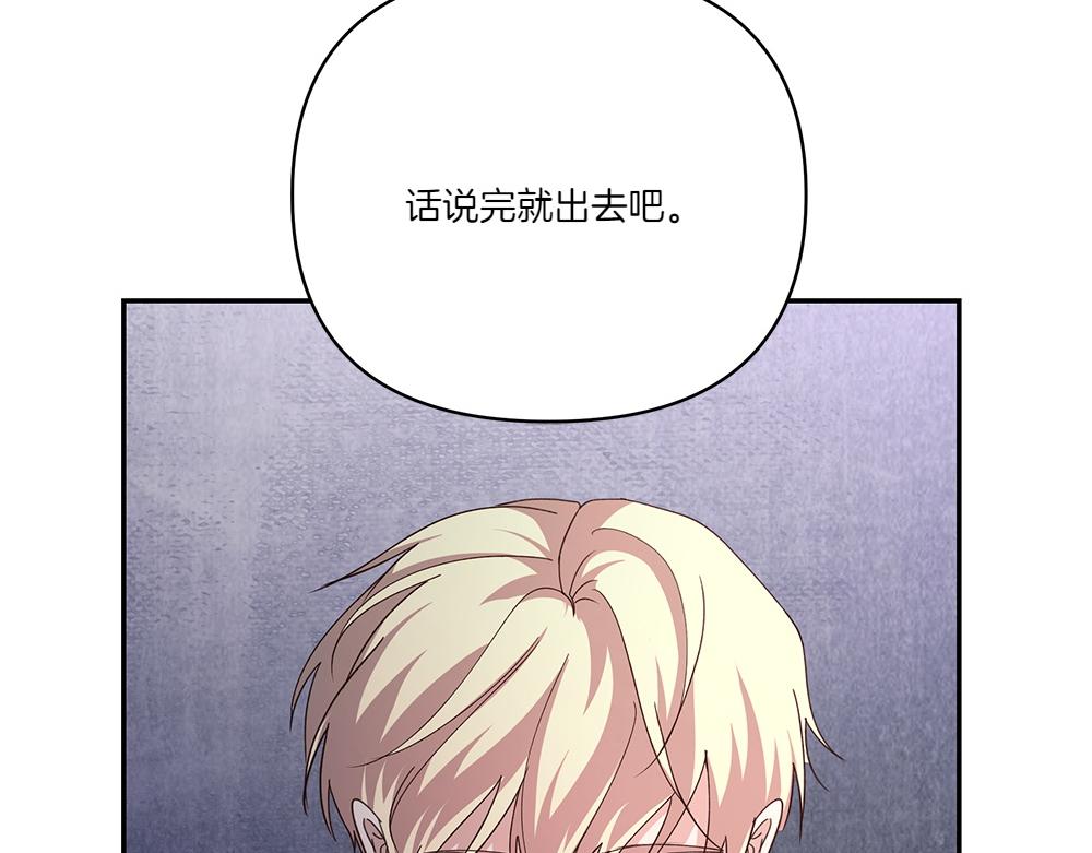 第70话 第一次失败(1/3)-第71话