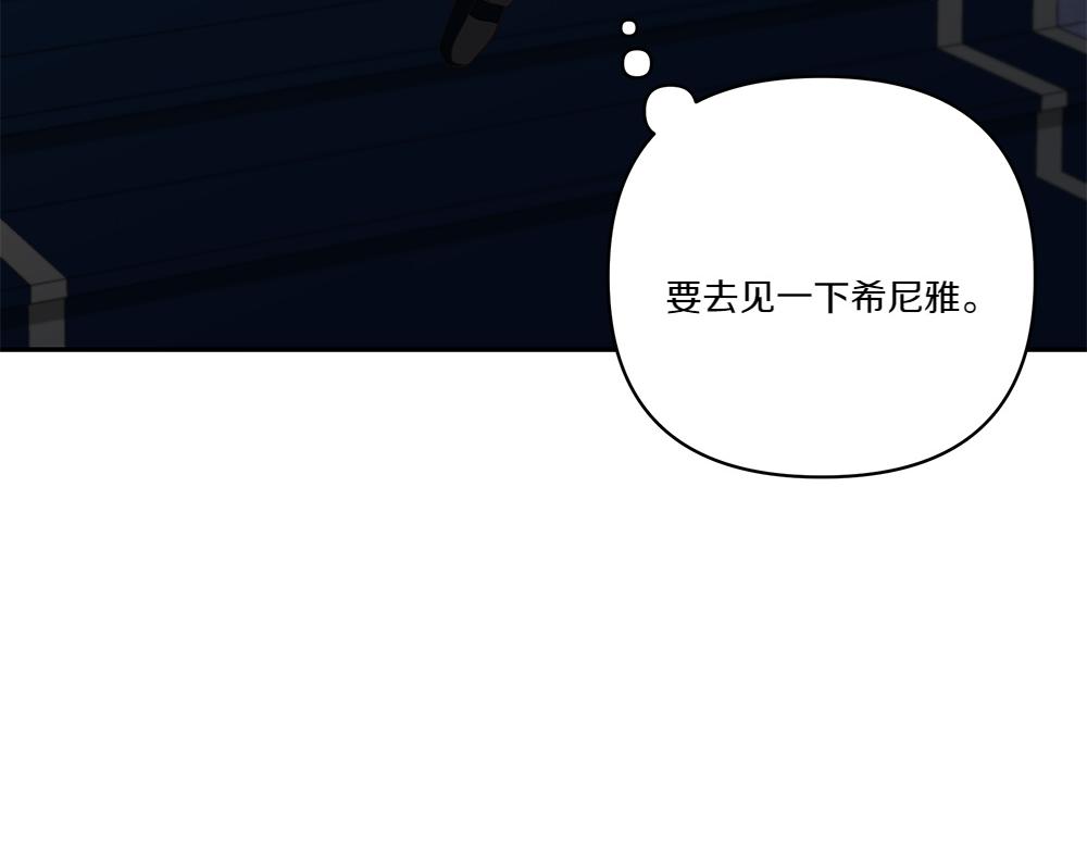 第70话 第一次失败(1/3)-第71话
