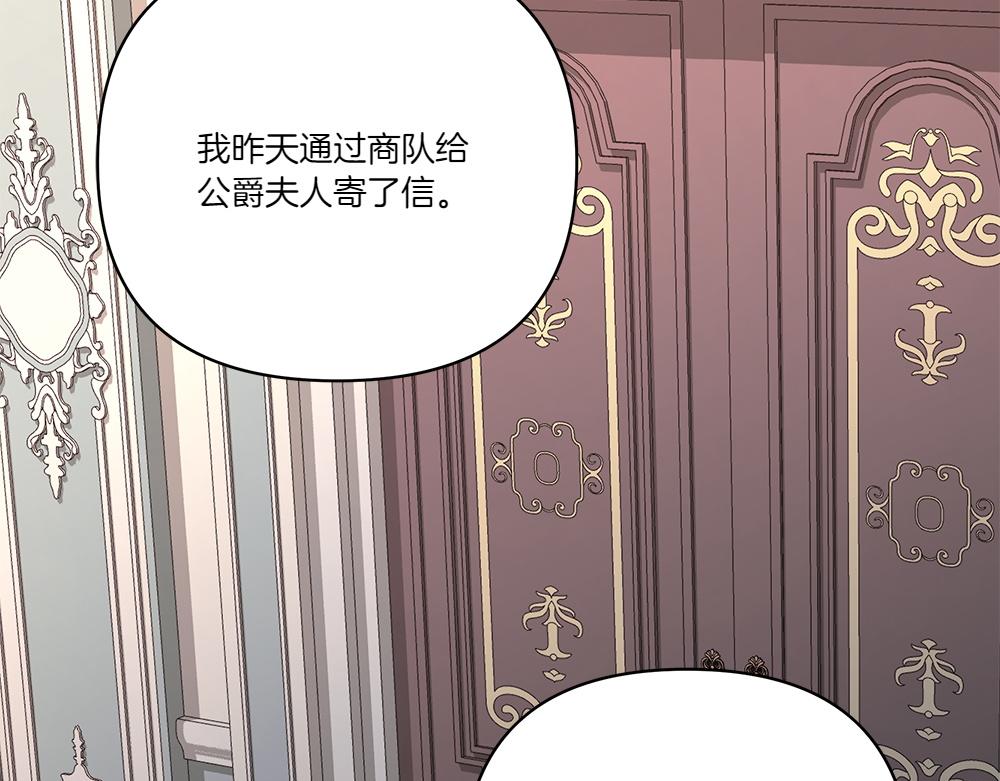 第70话 第一次失败(1/3)-第71话