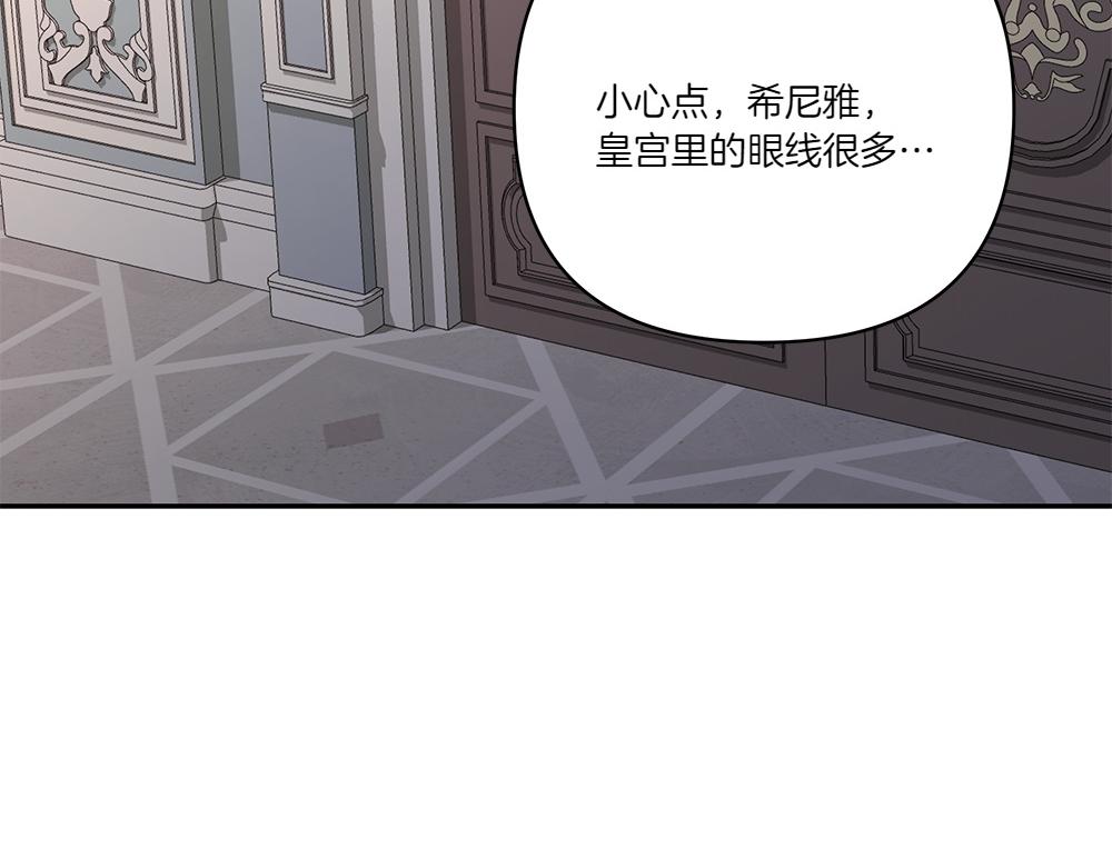 第70话 第一次失败(1/3)-第71话