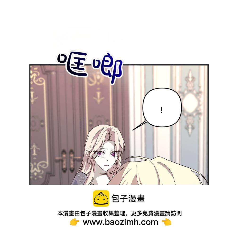 第70话 第一次失败(1/3)-第71话