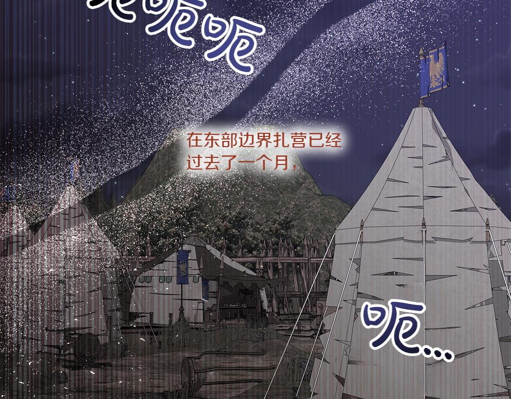 第70话 第一次失败(1/3)-第71话