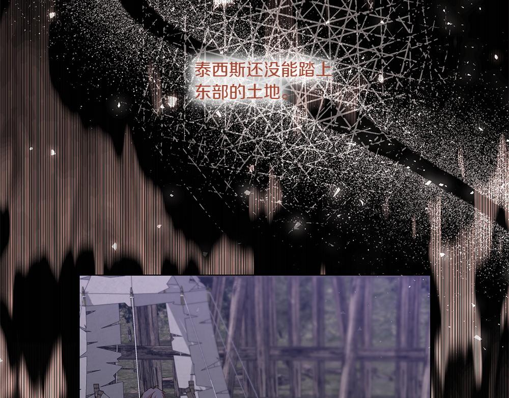 第70话 第一次失败(1/3)-第71话