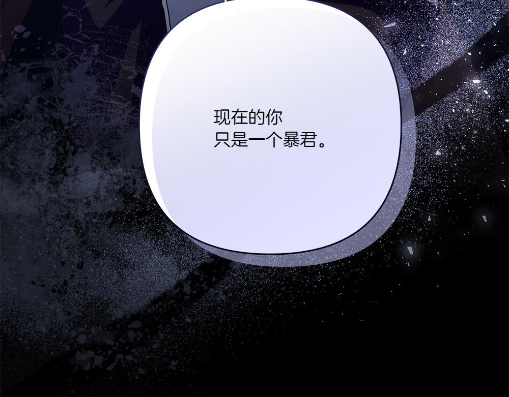 第72话 上位(1/4)-第73话