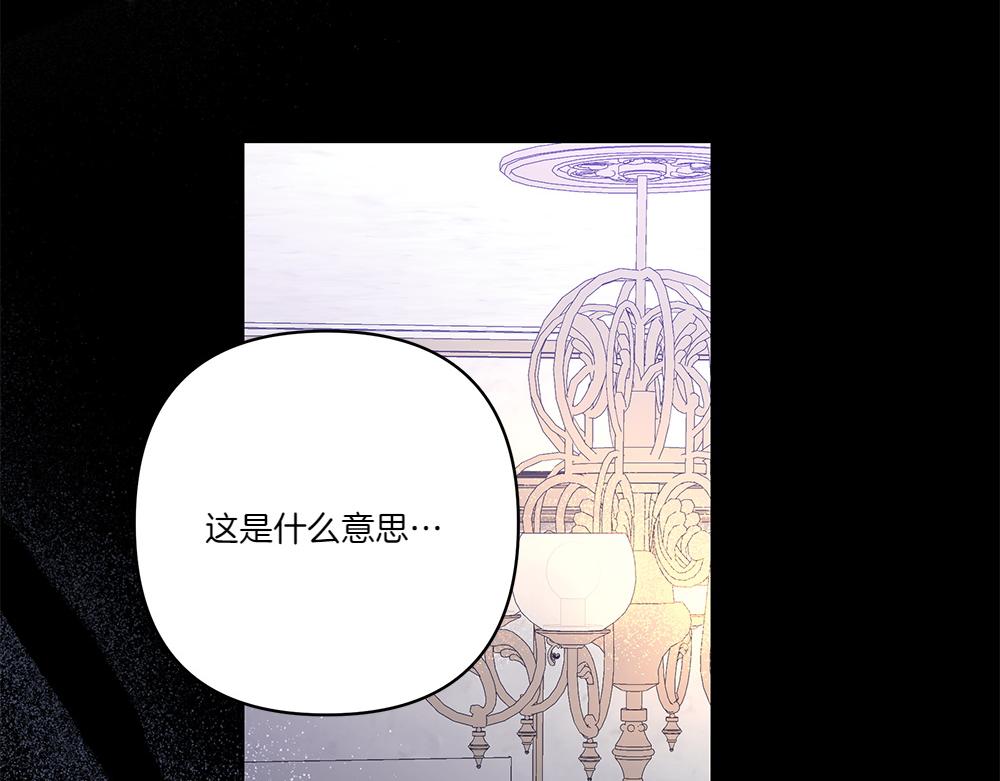 第72话 上位(1/4)-第73话