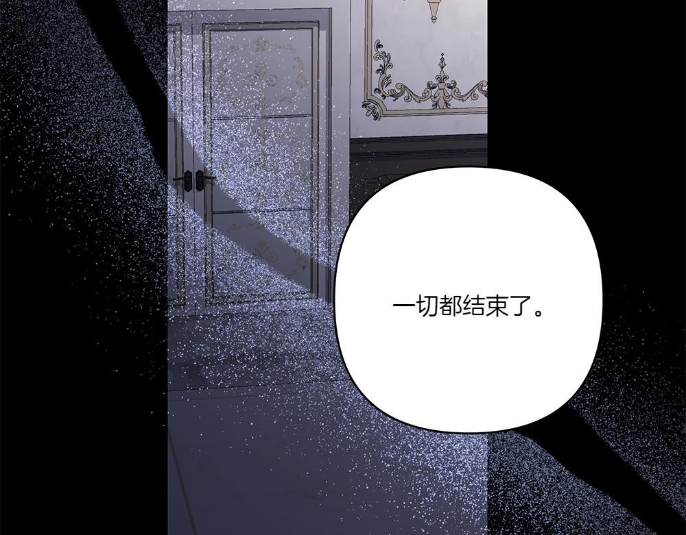 第72话 上位(1/4)-第73话