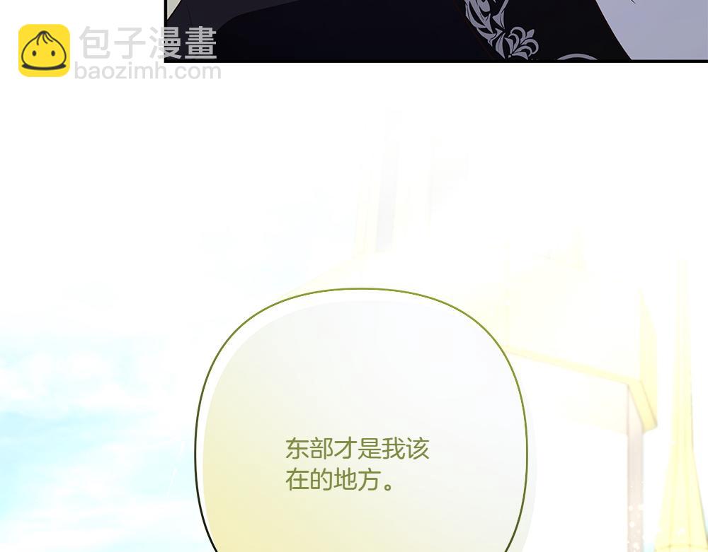 完结话 万众瞩目(1/4)-第75话