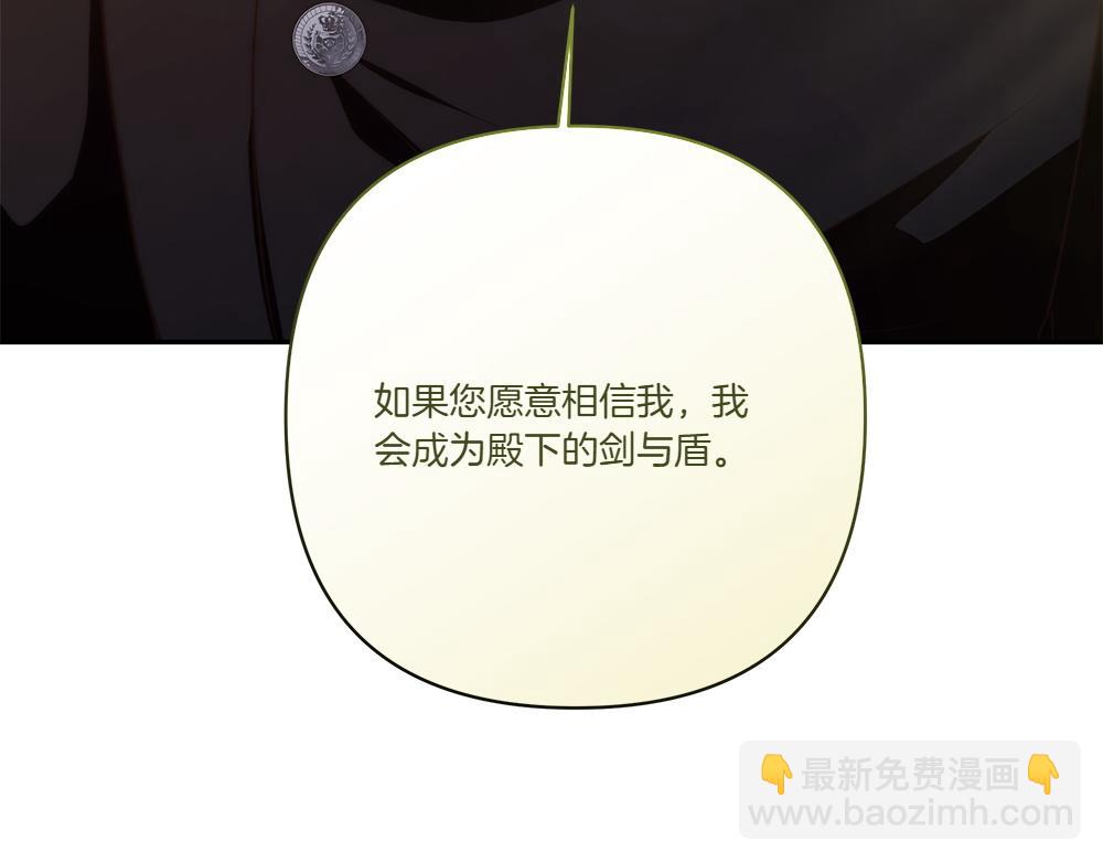 完结话 万众瞩目(1/4)-第75话