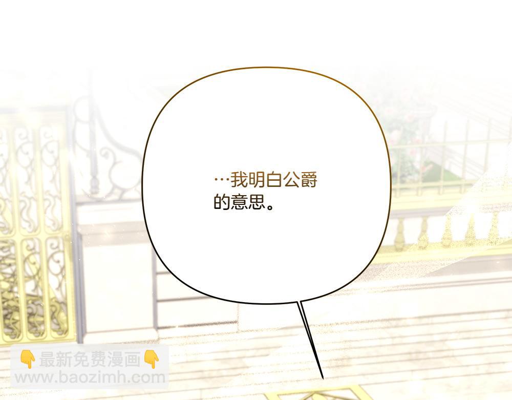 完结话 万众瞩目(1/4)-第75话