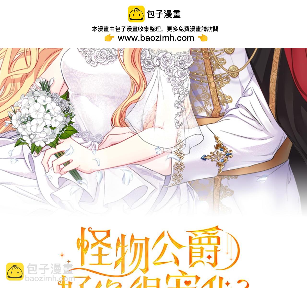 完结话 万众瞩目(1/4)-第75话