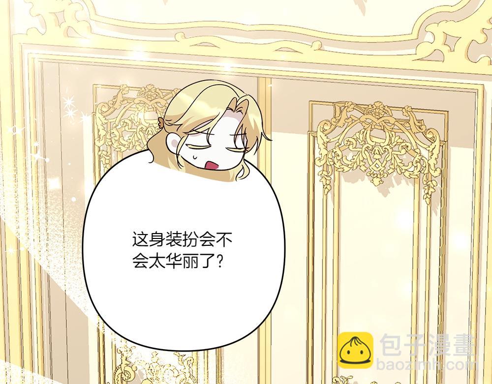 完结话 万众瞩目(1/4)-第75话
