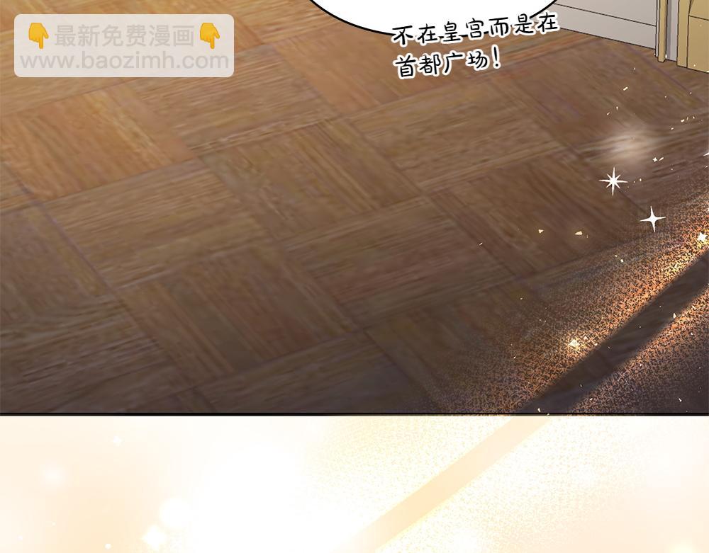 完结话 万众瞩目(1/4)-第75话