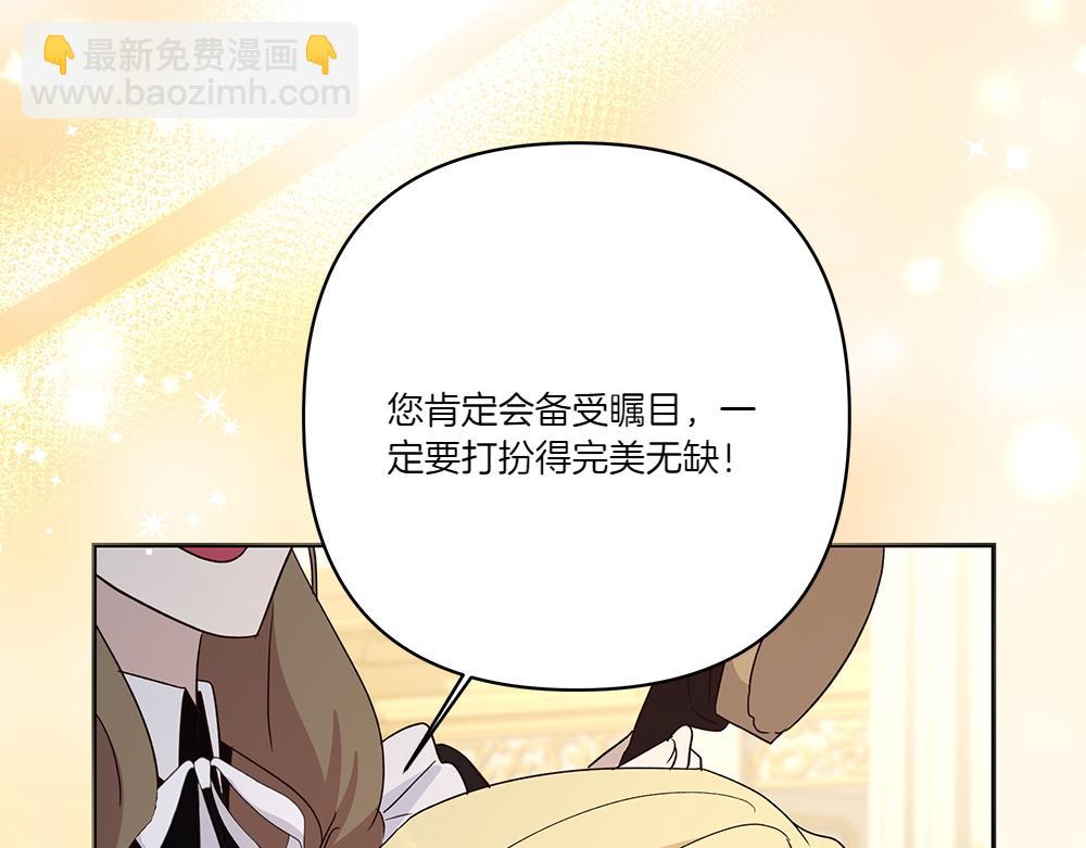 完结话 万众瞩目(1/4)-第75话
