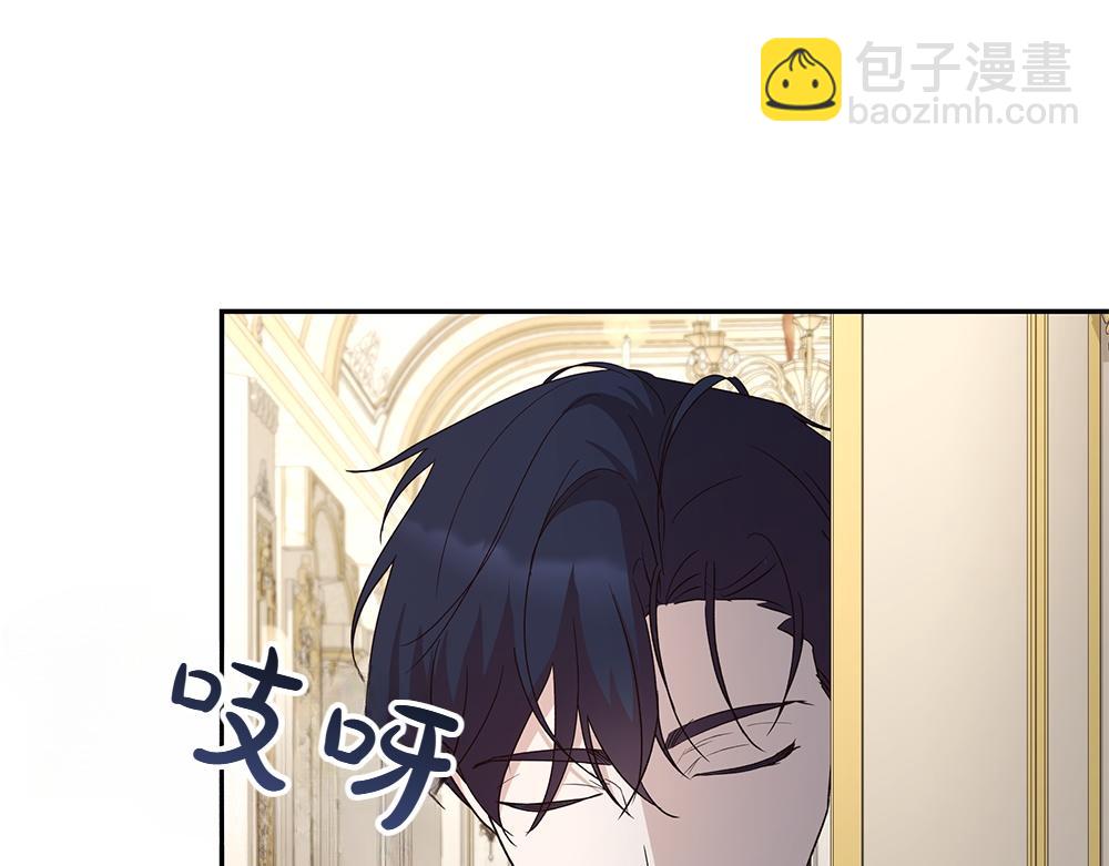 完结话 万众瞩目(1/4)-第75话