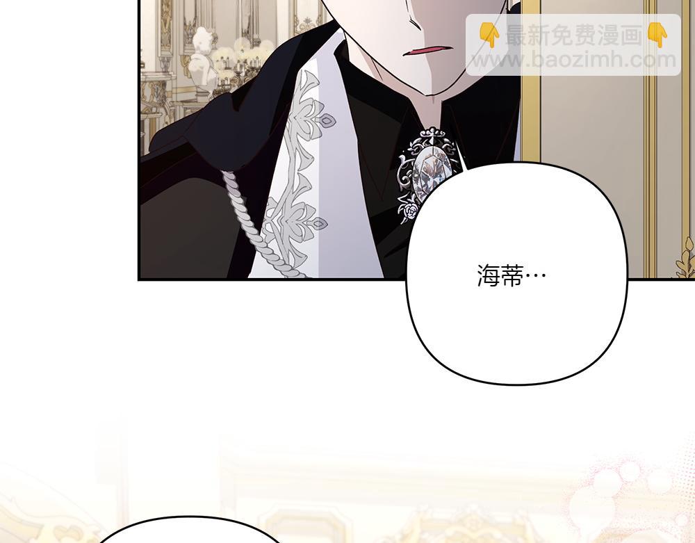 完结话 万众瞩目(1/4)-第75话
