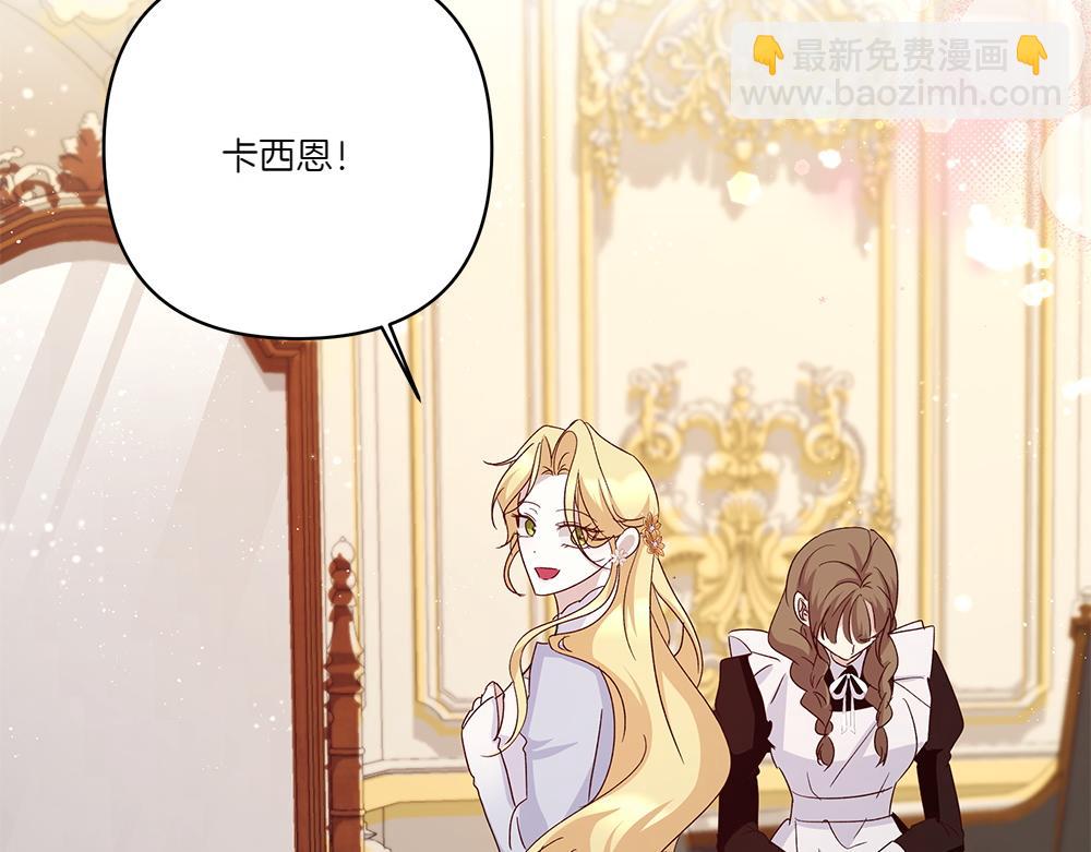 完结话 万众瞩目(1/4)-第75话