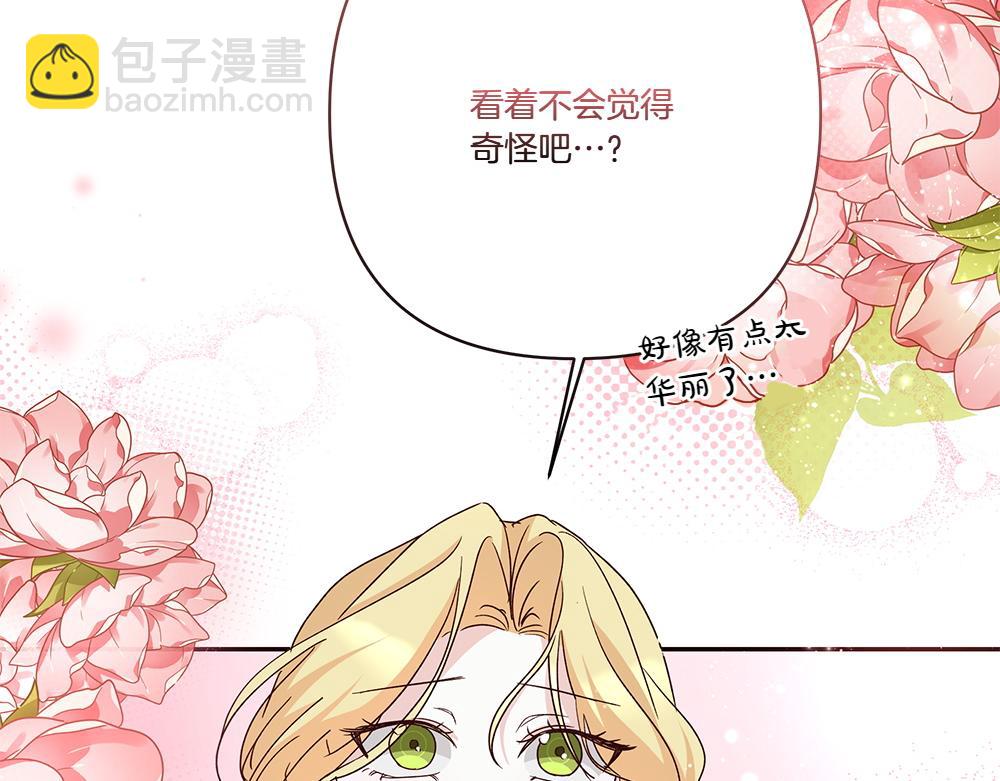 完结话 万众瞩目(1/4)-第75话