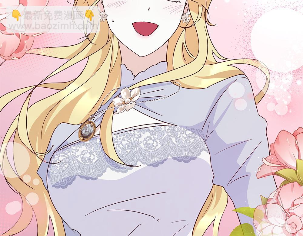 完结话 万众瞩目(1/4)-第75话