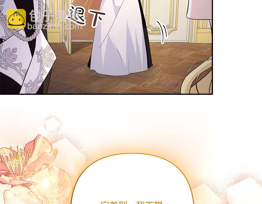 完结话 万众瞩目(1/4)-第75话