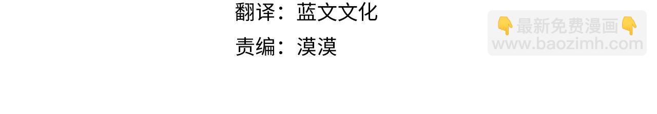 完结话 万众瞩目(1/4)-第75话